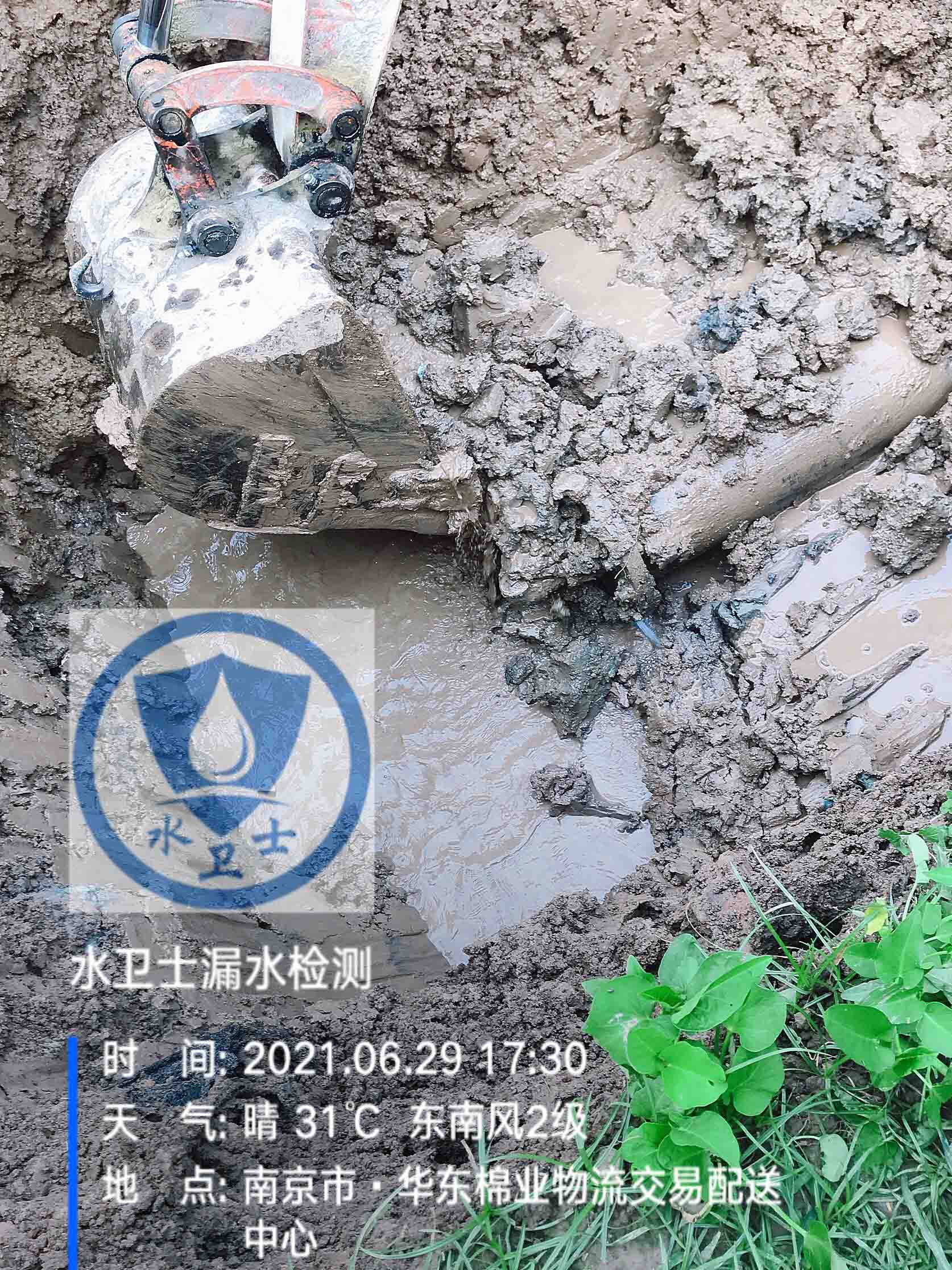【外網測漏】南京棉業物流配送中心