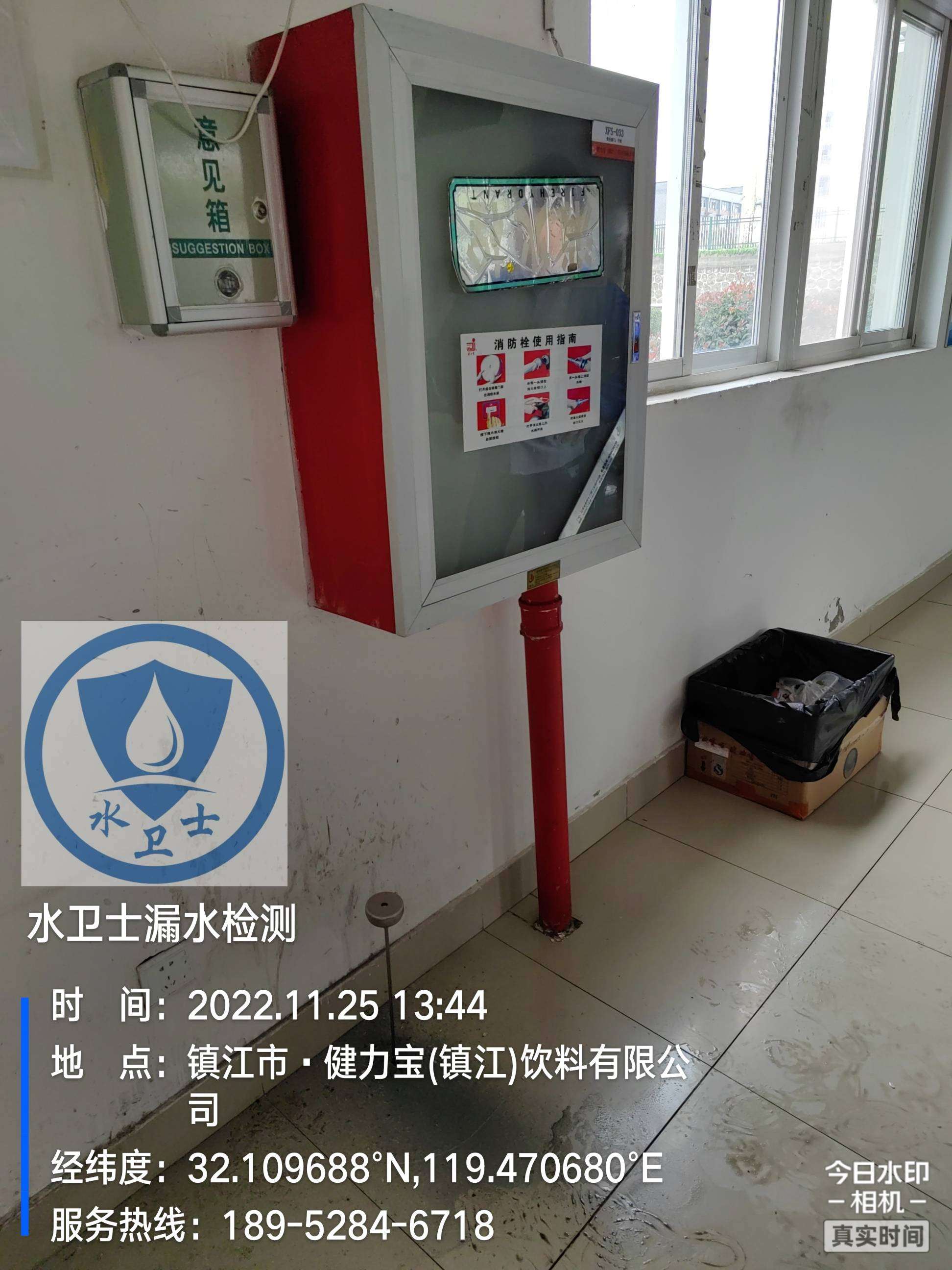 鎮江消防管查漏案例