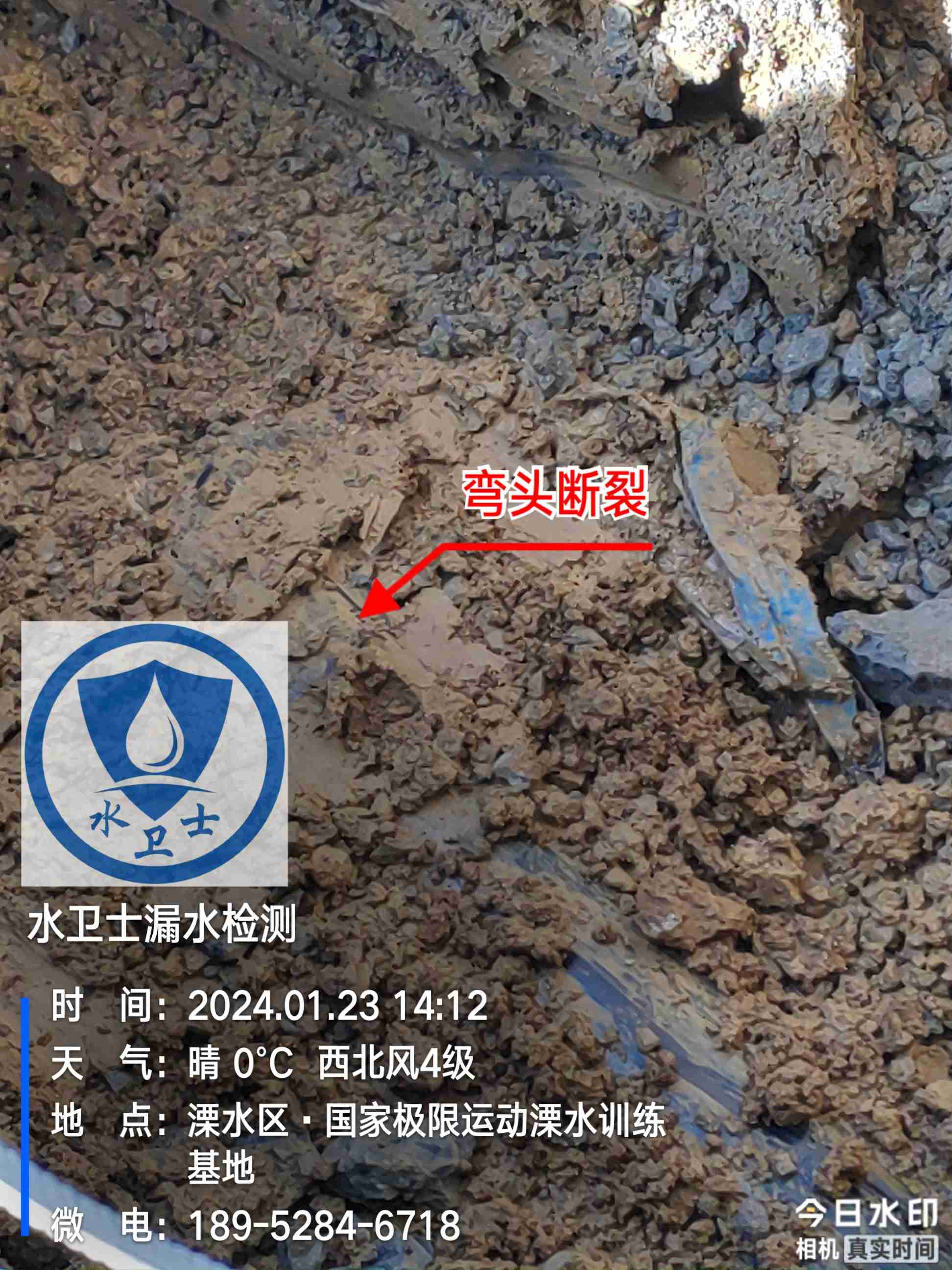 【外網測漏】溧水極限運動訓練館