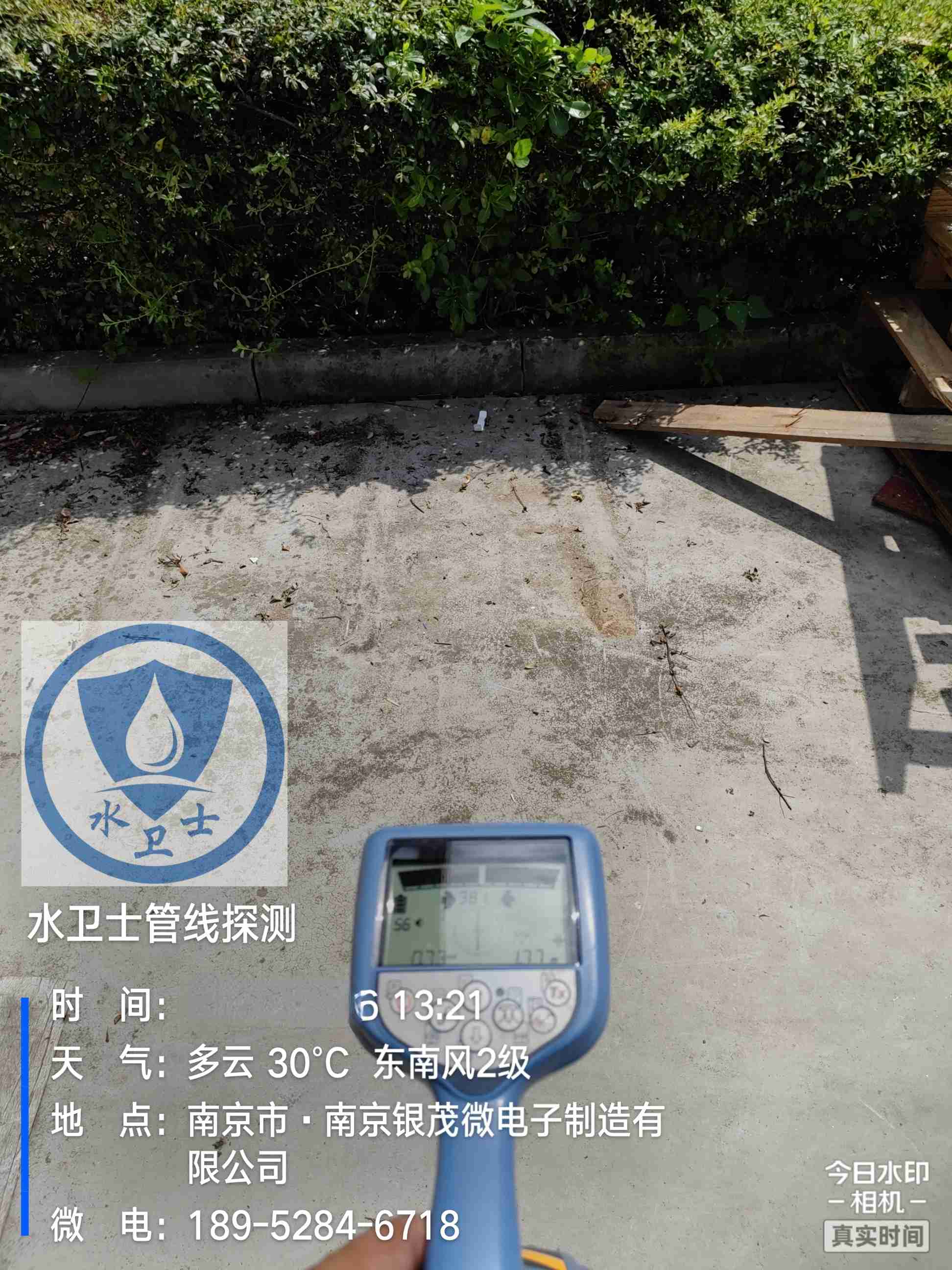 【管線探測】南京銀茂工業園