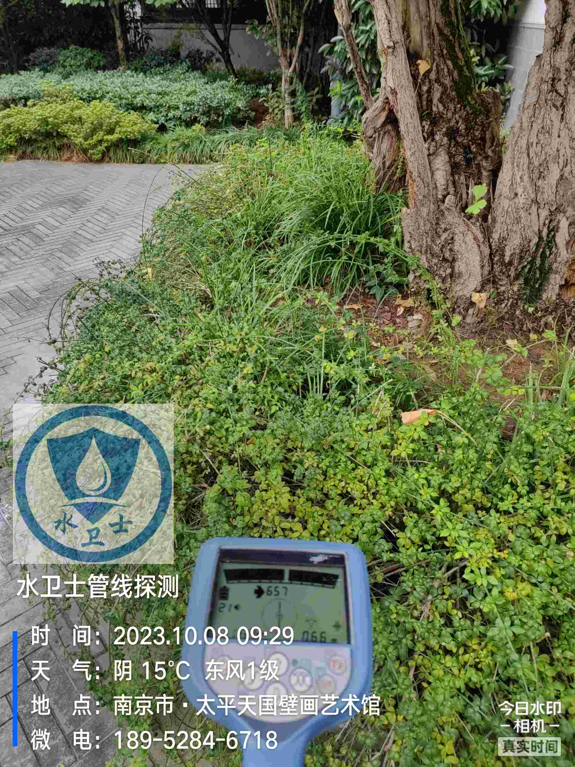 【管線探測】南京太平天國壁畫藝術館